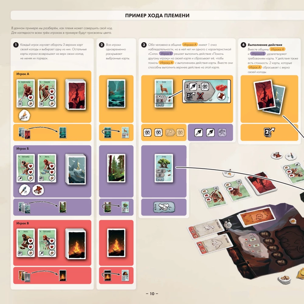 Tabletop Game - Paleo